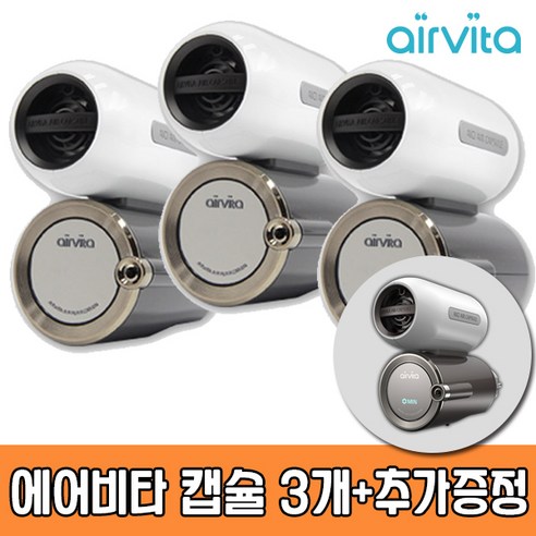에어비타 캡슐3개+캡슐 추가증정, 할인가격, 42% 할인율, 무료 배송