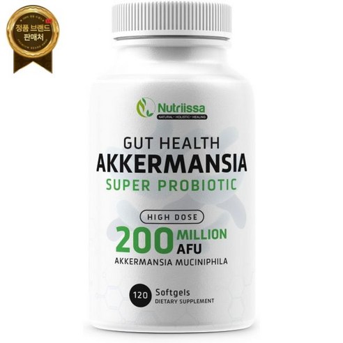 Nutriissa 아케르만시아 프로바이오틱스 2억 AFU - [120 소프트겔] 가장 강력한 보충제 라이브 무치니필라 내장 라이닝 지원 및 GLP-1 건강 개선, 1개, 120정