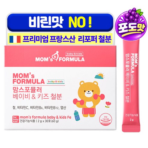 맘스포뮬러 베이비 키즈 철분 아기 유아 어린이 철분제 1개월분, 1개, 30회분