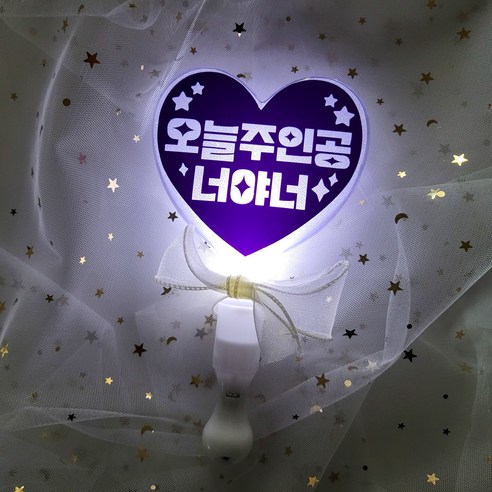 재롱잔치 콘서트 학예회 발표회 LED응원봉 야광봉, 퍼플(주인공)