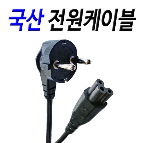 1073a050-100 국산 220V 전원연결선 TV 가전제품 3구 전원케이블, 1m, 1개 Best Top5