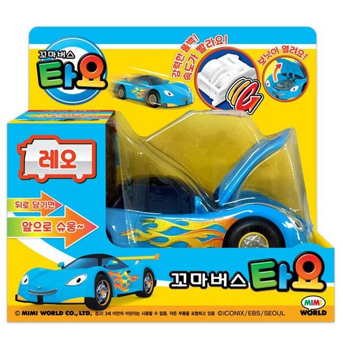[미미월드] 꼬마버스타요 자동차 미니카 친구들 모음전(29종 1택), 꼬마버스_레오(블루 슈퍼카), 1개