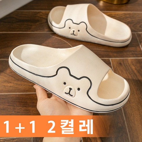 남녀공용 EVA 실내화 미끄럼 방지 슬리퍼