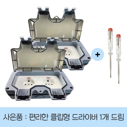 (하이 쿠팡) 외부 방수 스위치 및 전원 콘센트 다용도 루프탑 HI-C 2, 2개, 6.(1+1) 방수_빌트인 2구 노출콘센트, 블랙, 16.8cm