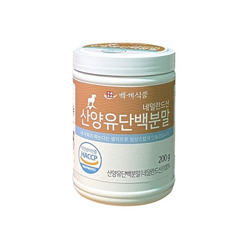 산양유단백분말 네덜란드산 200g HACCP 인증제품 첨가물없는100%, 1통