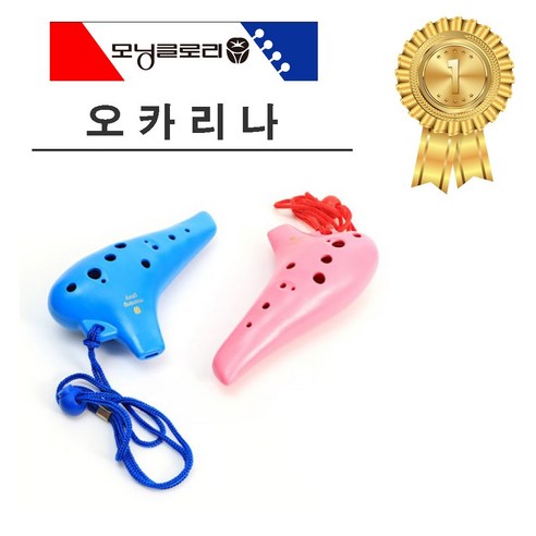 모닝글로리 12000 뭉스 오카리나 악기, 핑크