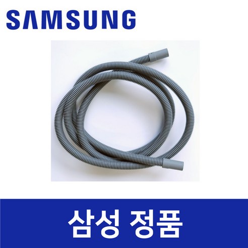 삼성 정품 DV20A8740BW 건조기 배수 호스 물 sadc15757 의류관리기