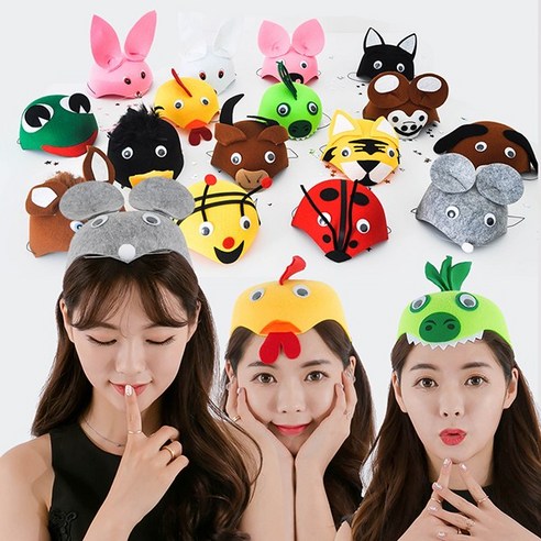 파티부직포동물모자, 8.파티부직포동물모자(호랑이)