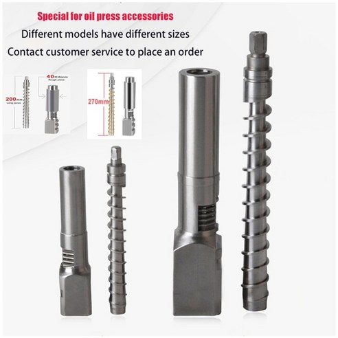 착유기 기름 짜는 기계 콩 참기름 참 rg-311 오일 프레스 스테인레스 스틸 홈 온도, 부속품