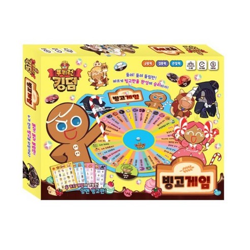 쿠키런 킹덤 빙고게임, 혼합색상