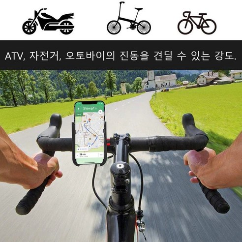 스마트폰을 안전하게 지켜주는 최적의 선택