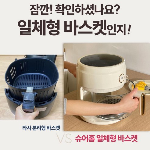 혁신적인 요리 경험