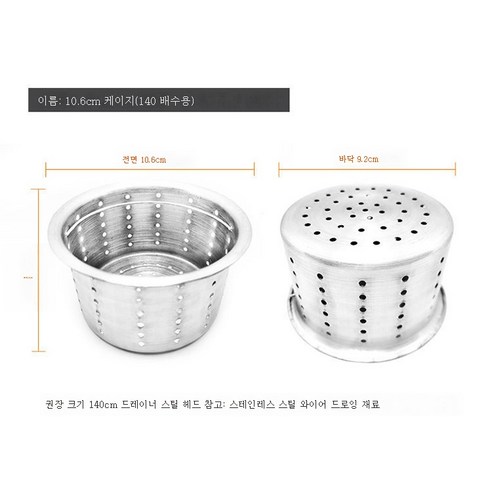 ZZJJC 플라스틱하수덮개구식하수덮개구식하수기여과대방수막개접착고무덮개구식하수덮개, 10.6 우리(11c)m내경용)일반