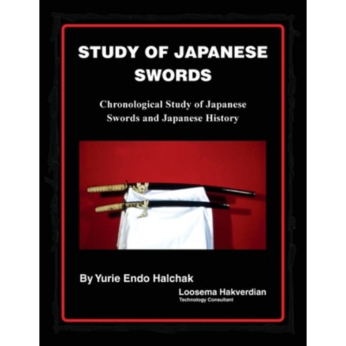 (영문도서) Study of Japanese Swords: Chronological Study of Japanese Swords and Japanese History Paperback, Citiofbooks, Inc., English, 9781962366618