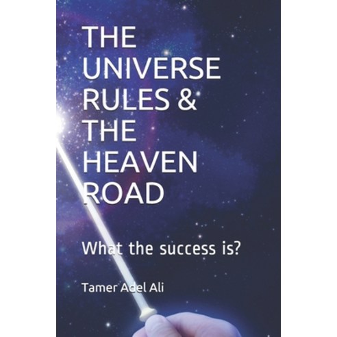 The Universe Rules and the Heaven Road: What the success is? Paperback, Independently Published