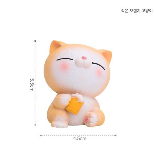 고양이 장식 크리 에이 티브 간단한 데스크탑 장식 생일 선물 여성 미니 귀여운 치유 소품, 001 작은 오렌지 고양이, 하나