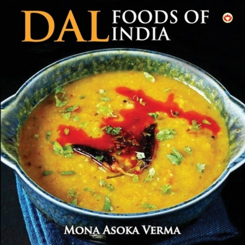 (영문도서) Dal Foods of India Paperback, Diamond Pocket Books Pvt Ltd, English, 9789359648866