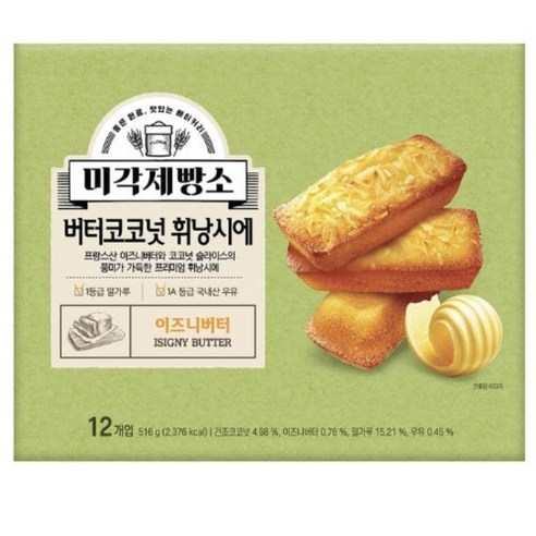 삼립 미각제빵소 버터코코넛 휘낭시에