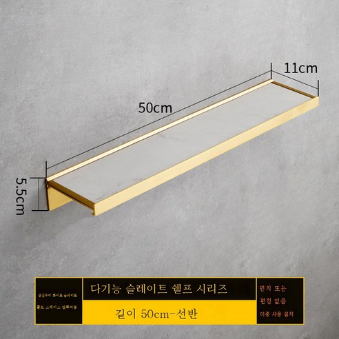 DFMEI 욕실 바위 슬레이트 프론트 스트랜드 벽 매달려 욕실 스토리지 랙 단어 파티션 배플 홀더, 50 긴 흰색 바위 판