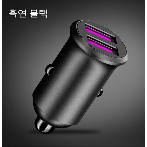 다국적 전용 차량 충전기 슈퍼 스피드 충전 38W 완전 호환 미니 차량 충전기, 듀얼 QC3.0