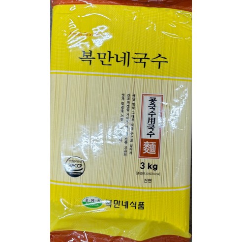 콩국수면3kg/복만네-