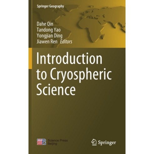 (영문도서) Introduction to Cryospheric Science Hardcover, Springer, English, 9789811664243