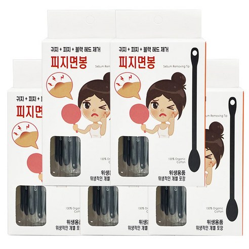 풍성 국내생산 향균 피지면봉, 매일의 위생을 책임지는 선택