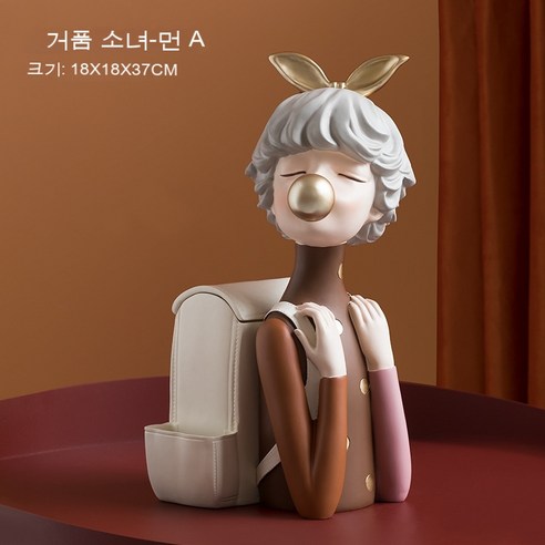 YAPOGI거실 인테리어 현관에서 장식 집장식 진열품 생일선물, 하나, 버블 소녀 먼 A