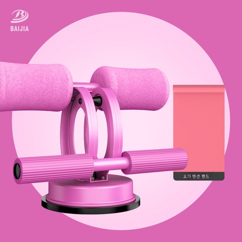 DFMEI 윗몸일으키기 보조 고정발 요가 흡반식 권복실내 건복운동 헬스기구입니다, DFMEI [업그레이드 프로모델-파우더] 듀얼트랙 업그