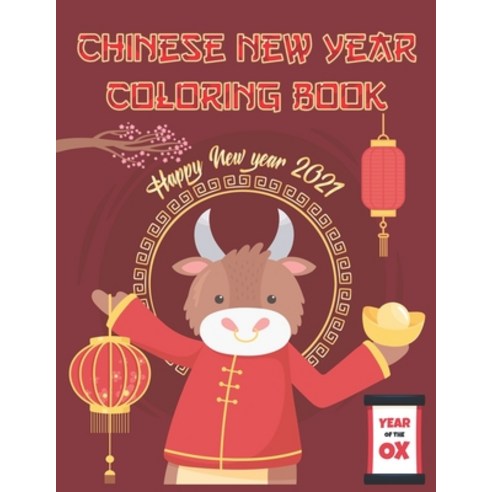Chinese New Year Coloring Book: Chinese New Year Coloring Book 2021 Year of the Ox For Adults & Kids... Paperback, Independently Published, English, 9798594573109