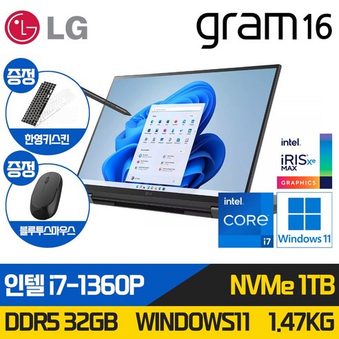 LG전자 그램 15인치 16인치 17인치 512GB RAM16G 정품윈도우포함 노트북, 블랙, 16인치360터치, i7, 1TB, 32GB, WIN11 Home