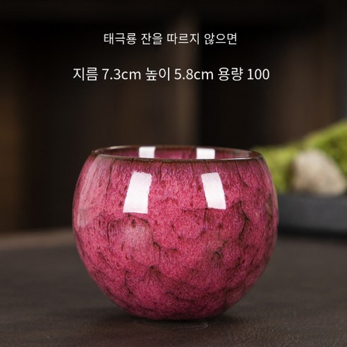 CAICHEN 세라믹 차 컵 가마는 거꾸로 된 컵 용 바닥 달걀 모양의 컵 꽃 차 세트가됩니다., 태극권 용-빨간색2개, 130ml
