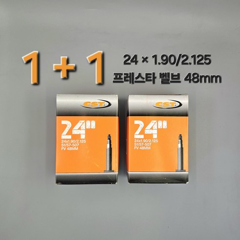 CST 튼튼한 자전거 튜브 24X1.90/2.125 프레스타벨브 48mm 전기자전거 아동MTB자전거 펑크, 2개