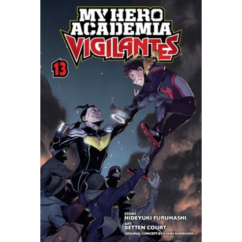 (영문도서) My Hero Academia: Vigilantes Vol. 13 Paperback, Viz Media, English, 9781974732371