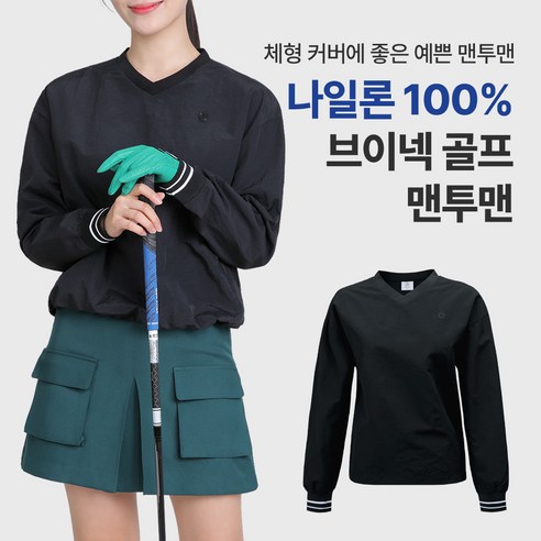 [이지바이] 여성 바람막이 맨투맨 티셔츠_에브리샷 골프 티셔츠