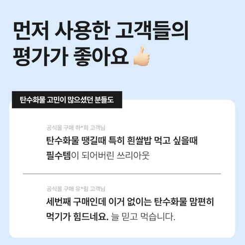 효과적인 다이어트 보조제