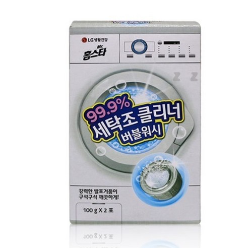 드럼세탁기클리너 세탁기곰팡이 세탁조 버블워시 세제 피죤 섬유유연제 빨래, 1개, 200g, 상세페이지 참조