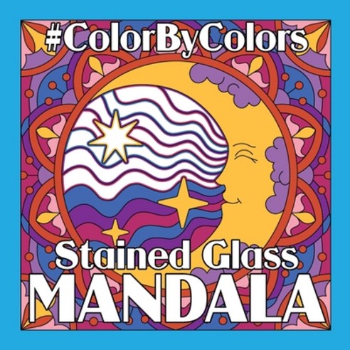 Stained Glass MANDALA Color By Colors Paperback, Independently Published, English, 9798704703761