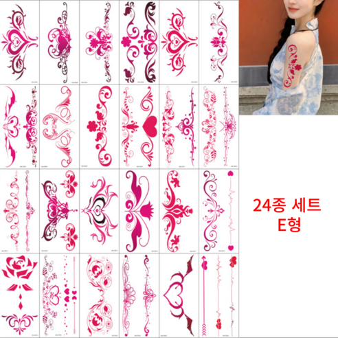섹시 타투스티커 자궁타투 헤나 음문 서큐버스 타투 문신, 1개, E