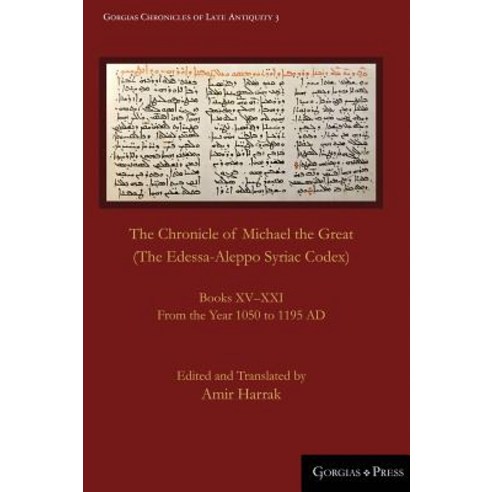 The Chronicle of Michael the Great (The Edessa-Aleppo Syriac Codex): Books XV-XXI. From the Year 105... Hardcover, Gorgias Press, English, 9781463240318