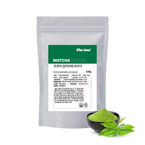 더 트루미 말차라떼 파우더 500g 제주말차 20% 함유