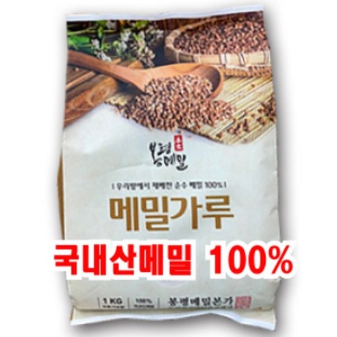 건강한 삶을 위한 메밀가루