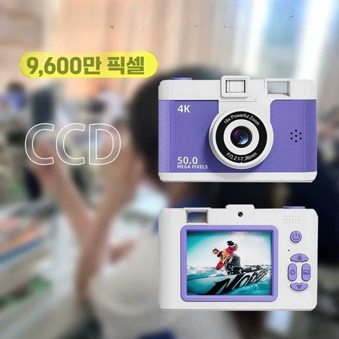 레트로디카 복고 소형 가정용 가성비 아날로그 카메라, 상세페이지 참고, 보라색+32G 메모리 패키지