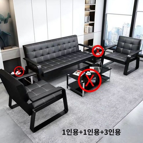 오피스 3인용 벤치 체어 커피 기능성 통가죽 소파베드 인테리어 긴의자, 3. 1인용 + 1인용 + 3인용 쇼파