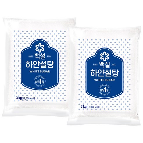 백설 하얀설탕