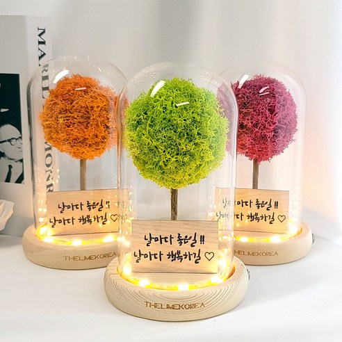 특별한 행사를 위한 독특하고 감성적인 선물