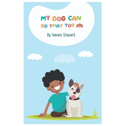 My Dog Can Do That Too Paperback, Independently Published