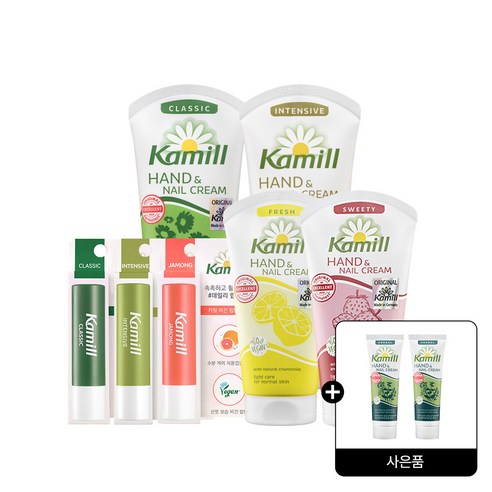 [카밀] 핸드크림+비건 립밤 세트 (미니 핸드크림 2개 증정), 비건 립밤 인텐시브+핸드크림 자몽