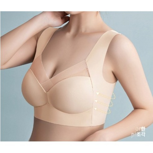 딱풀브라 빅사이즈 심리스 편한브라 패드일체형브라 진짜편한속옷 뽕없는브라