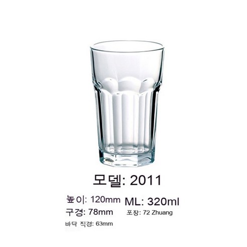 인스타그램 태양 꽃 물컵 복고 부조 유리컵 여자 커피잔 냉음료컵 금테두리 가정용 컵, 라지 컵 2011 320ml (72개 1상자), 파손 배상